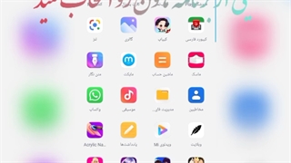 آموزش ادیت با لایلا(ساخت خودم)