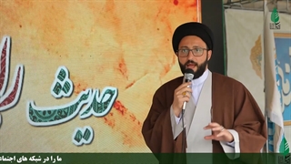 ناگفته ها و ناشنیده ها - قسمت سوم