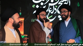 ناگفته ها و ناشنیده ها - قسمت پنجم