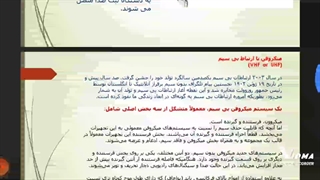 پروژه‌ی درس مبانی پردازش زبان و گفتار