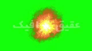 ویدیو فوتیج کروماکی جلوه توپ آتش