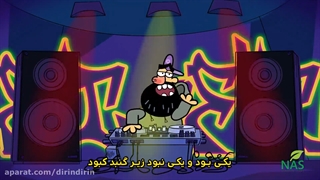 اخبار وازلین قسمت 15