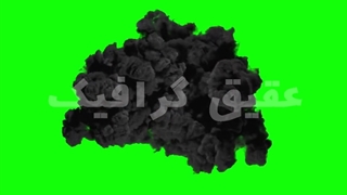 ویدیو فوتیج کروماکی سه بعدی انفجار بمب