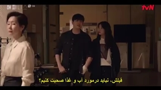 قسمت 10 سریال شادی(خوشبختی) +زیرنویس فارسی چسبیده Happiness 2021 با بازی هان هیو جو و پارک هیونگ شیک-240p