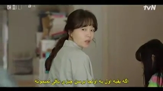 قسمت 11 سریال شادی(خوشبختی) +زیرنویس فارسی چسبیده Happiness 2021 با بازی هان هیو جو و پارک هیونگ شیک-240p