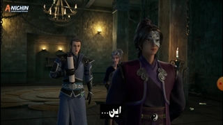 انیمه چینی خدای بلندمرتبه امپراتور(Supreme God Emperor) [فصل2] قسمت 68(132)