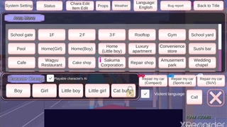 کد ساکورا اسکول