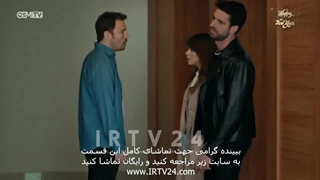 سریال معصومیت دوبله فارسی - 27 | Masoomiat - Duble - 27