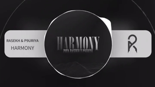 دانلود آهنگ جدید پویا راسخ و پوریا به نام هارمونی