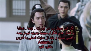 سریال چینی تیغه شمشیر برفی قسمت 24 اسم انگلیسی:Sword Snow Stride 2021 (با زیرنویس فارسی)