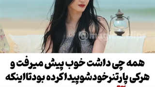 جهنم سینگلی