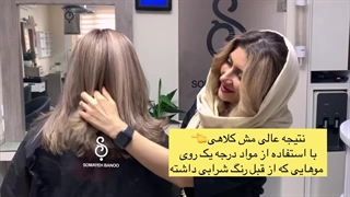 هایلایت مرواریدی روی موهای شرابی