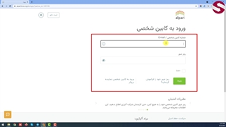 کابین شخصی آلپاری-جلسه 211
