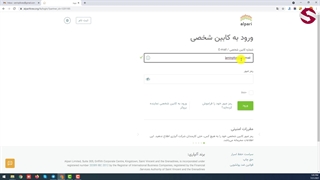 جلسه 209 -نحوه ساخت حساب تجاری یا معاملاتی در کارگزاری آلپاری
