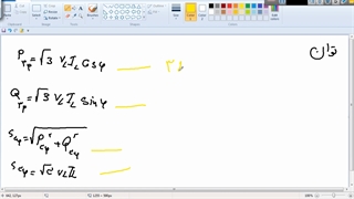 دانش فنی تخصصی برق (15) سه فاز2
