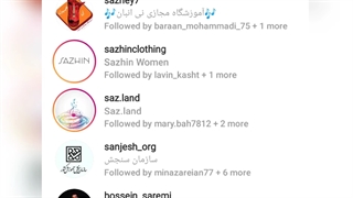 معرفی آموزشگاه مجازی نی انبان