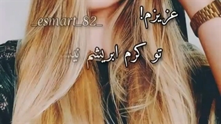 همین و بس *-*