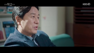 قسمت سیزدهم سریال کره ای مدرسه 2021 (School 2021) - با زیرنویس فارسی