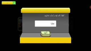 آموزش هک کردن بازی هی تاکسی