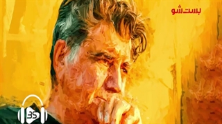 محمدرضا شجریان - ندای عشق