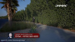 هیچ‌جا مثل اینجا نیست - داماک بزرگترین شرکت ساختمانی جهان