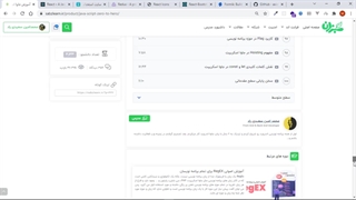 دوره آموزش React JS | از صفر تا مرحله ی شیرین استخدام