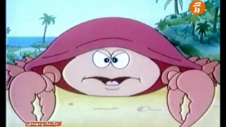 کارتون سریالی مگ مگ و دوستان قسمت ۱