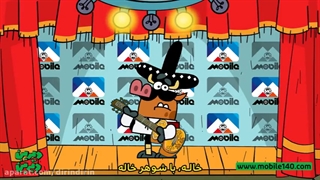 دیرین دیرین آمیگاو - خاله