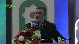 صفات بارز سردار دلها از زبان فرمانده کل انتظامی ایران