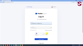 جلسه 216- اشنایی با تفاوت در حساب های کارگزار پاکت اپشن