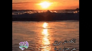 کلیپ متن نوشته داریوش_آذرآبادگان من