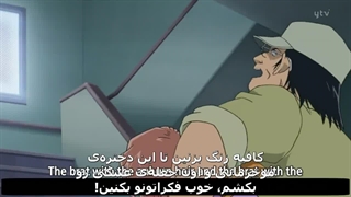 انیمه کاراگاه کونان قسمت 623 هاردستاب فارسی