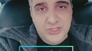 تبلیغات حرفه ای - امیر باستانی