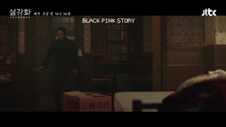 آپدیت NAVER با پری ریلیز قسمت هشتم اسنودراپ ❄