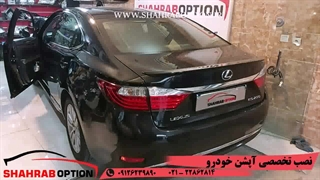 گرمکن صندلی