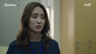 قسمت 6 اوه روح من با زیرنویس آنلاین با بازی پارک بویونگ - kdrama.series.ir