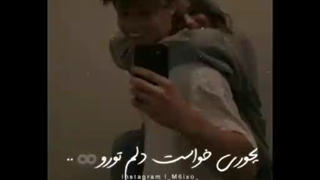 ^_^♡ این آهنگ و خیلی دوست دارم