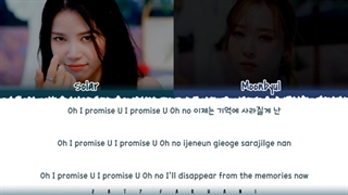 لیریک promise you از مونبیول و سولار