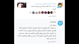 بدرود دنیای مجازی