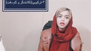 روانشناس کودک و نوجوان