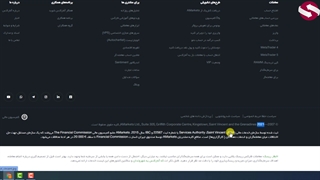 بروکر آمارکتس_جلسه 221