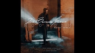 آهنگ زیر بارون گمم از هوروش بند