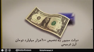 حذف دلالان از سفره مردم/ بزرگ شدن سفره مردم به مذاق دلالان خوش نمی آید ...