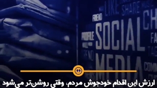 اتحاد ملی در برابر اینستاگرام