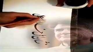 محمدرضا شجریان - صبح است ساقیا