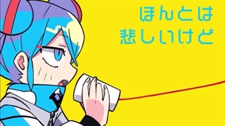 کاور اهنگ ما، دختران دبیرستانی فعال از میسوگی و هارو سان