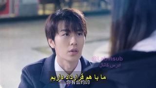 اول ازدواج کن بعد عاشق و قسمت 17