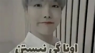 ست شد _) واقعا حق گفت