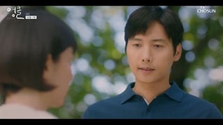 قسمت دهم سریال کره ای دایی | زیرنویس چسبیده|uncle 2021