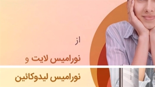 چطور مناسب ترین فیلر را برای پوست خود انتخاب کنیم؟ لیفت ابرو